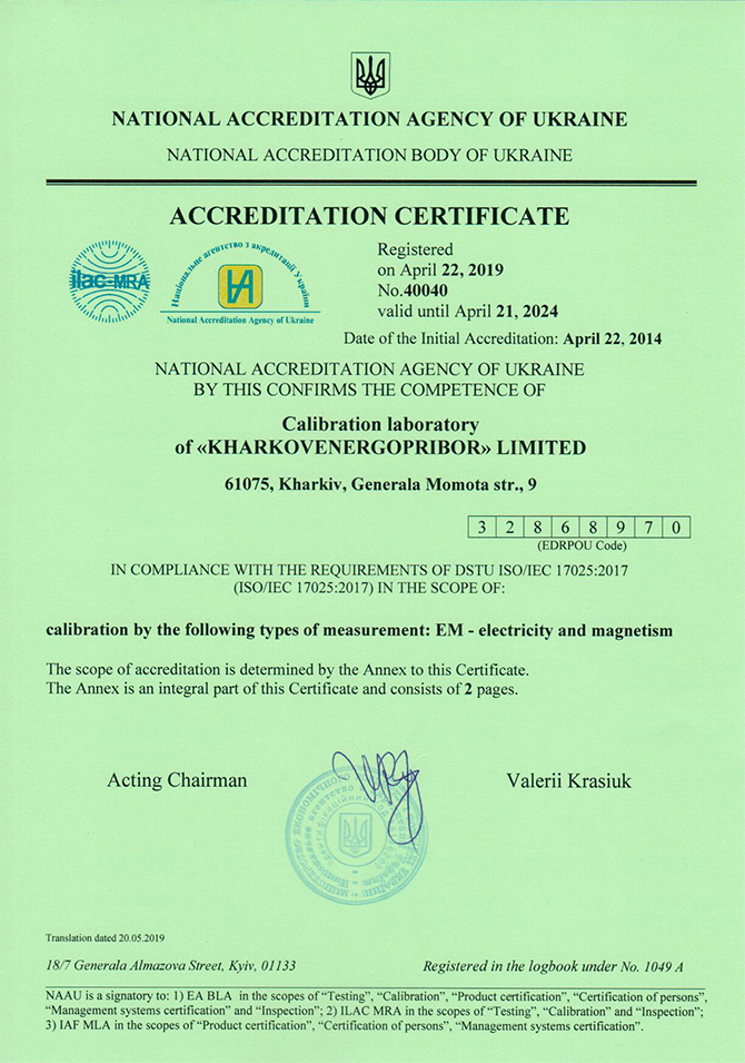 Accredit 670x955