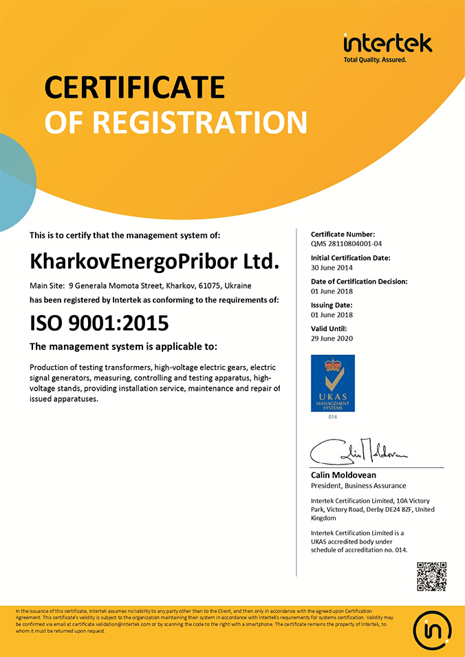 Certificate 676x955